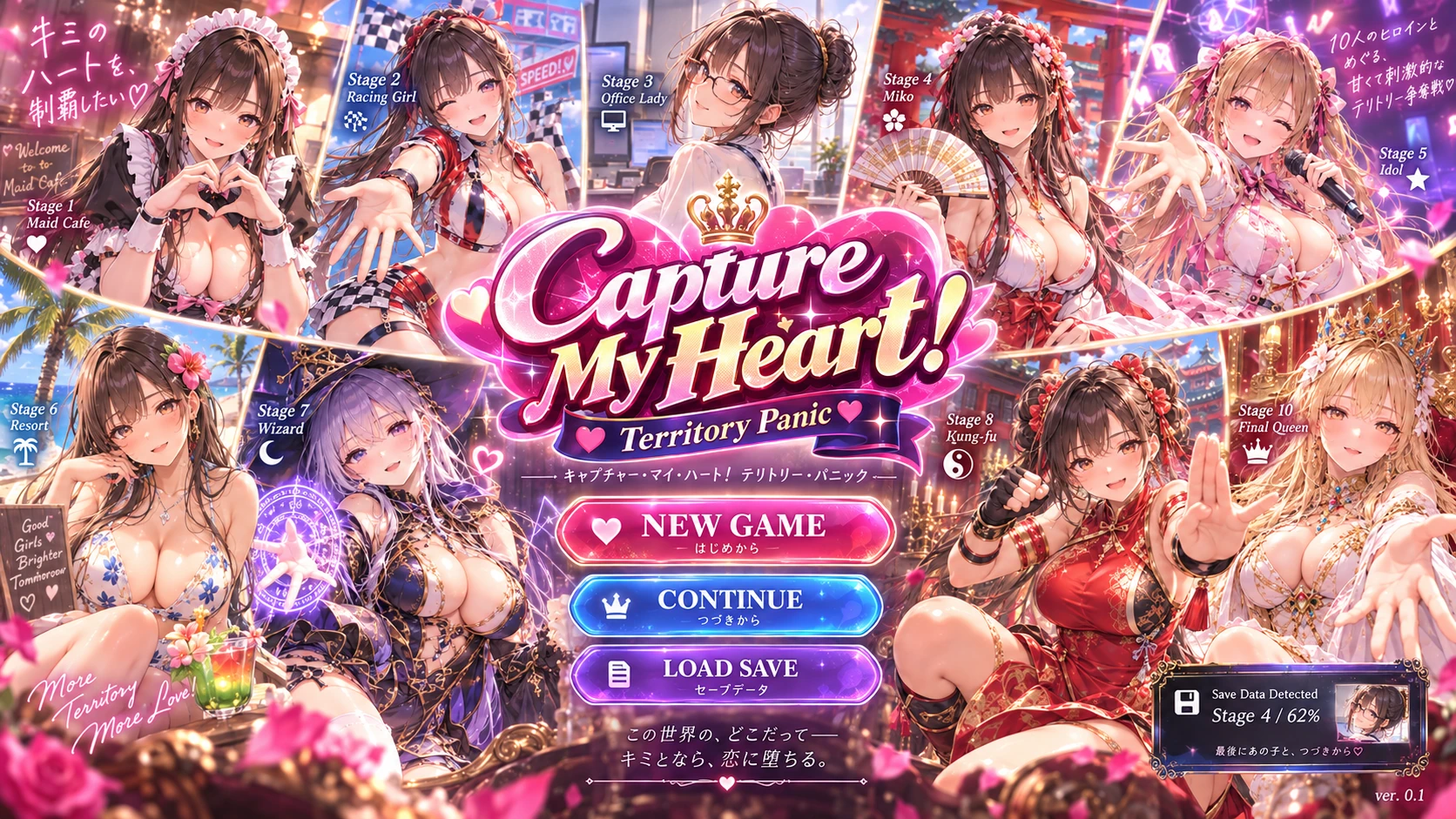 Capture My Heart title artwork